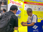 賃貸住宅フェア2024　Photo