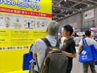 賃貸住宅フェア2024　Photo