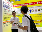 賃貸住宅フェア2025　Photo