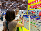 賃貸住宅フェア2025　Photo